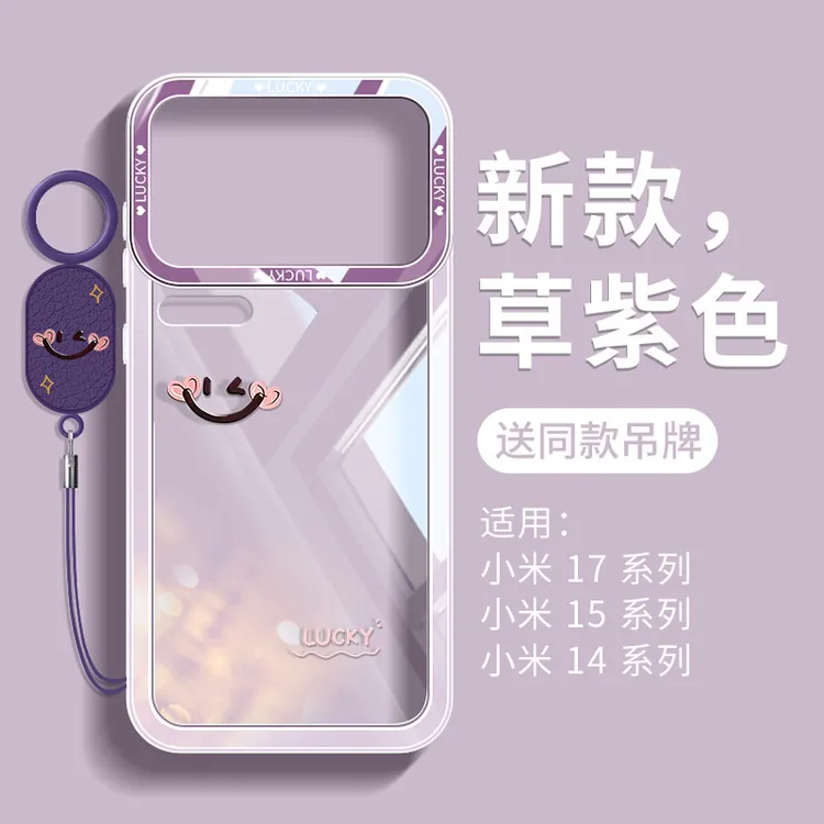 适用小米17promax手机壳全包防摔17pro外壳透明软硅胶超薄高级感