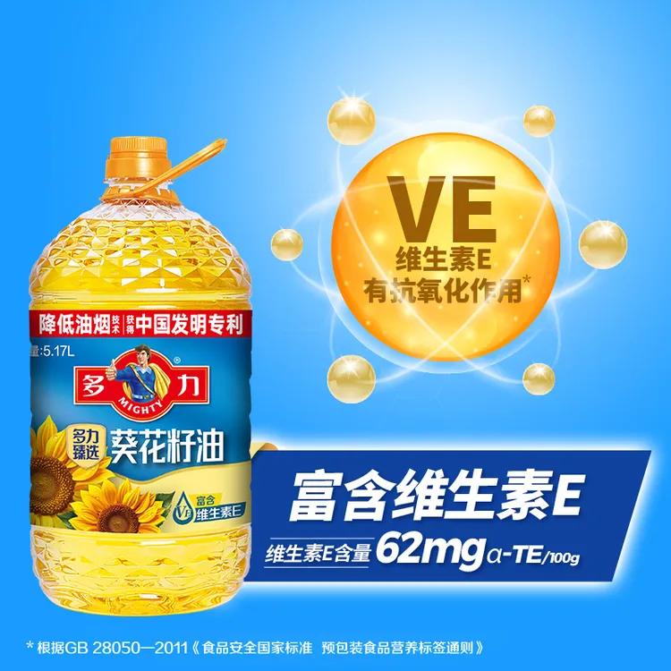 多力压榨葵花籽油5.17大容量家庭实惠装