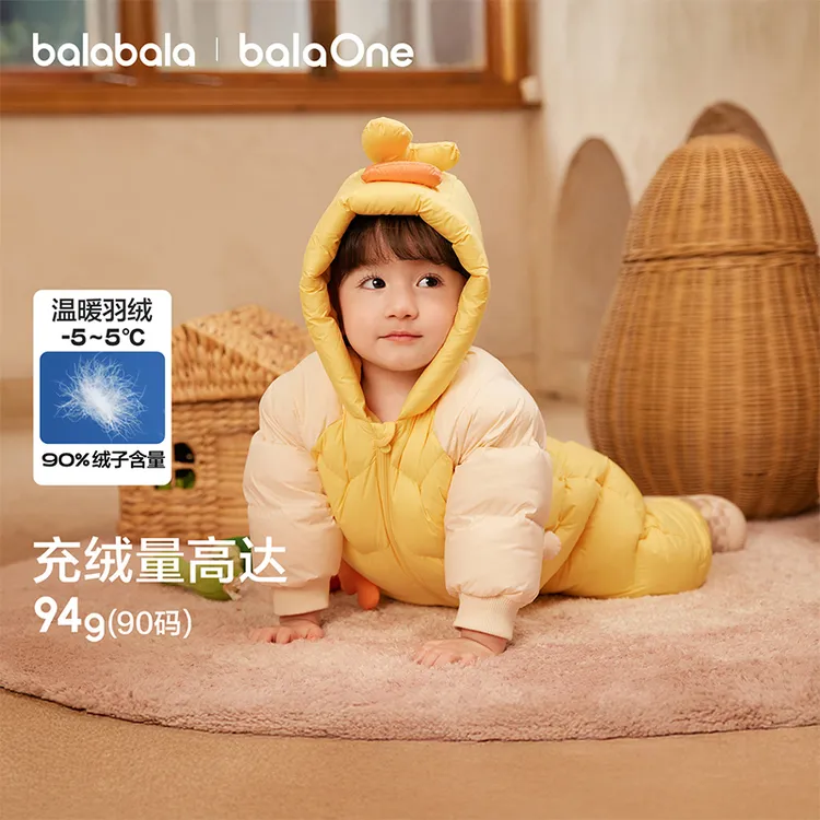 【balaOne】巴拉巴拉童装儿童羽绒服连体衣2025新款冬装哈衣爬服趣