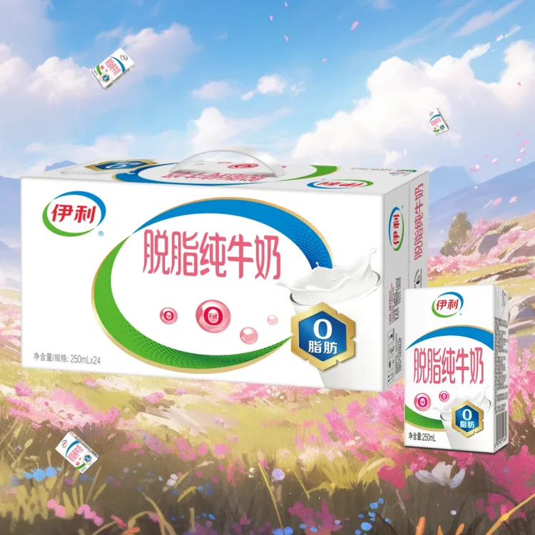 12月产伊利脱脂纯牛奶250ml*24盒0脂肪学生成人营养早餐脱脂牛奶