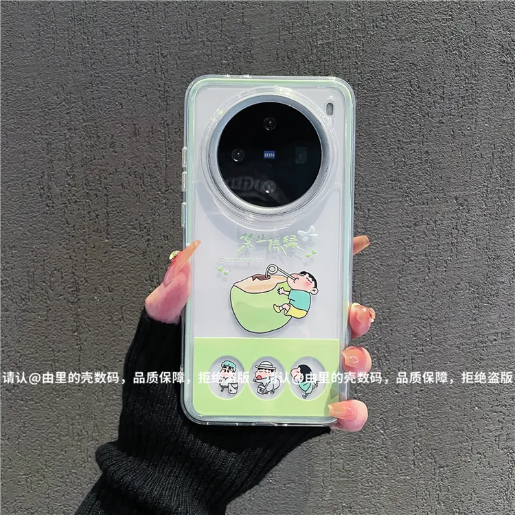 （vivoX200系列）三合一炫彩适用Vivox200/Pro/x200s/Promini手机壳