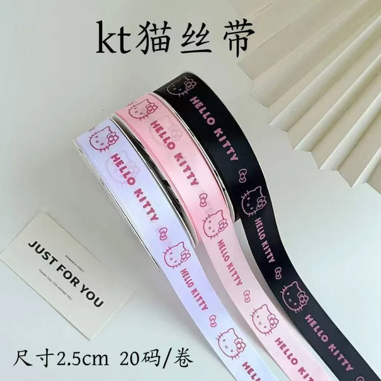 七夕情人节礼物装饰KT彩带螺纹缎带花束绑带鲜花包装丝带花店资材