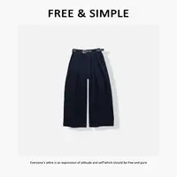 Free&Simple-‘卡布奇诺’秋冬款日系感时尚休闲净版休闲裤-BK8578