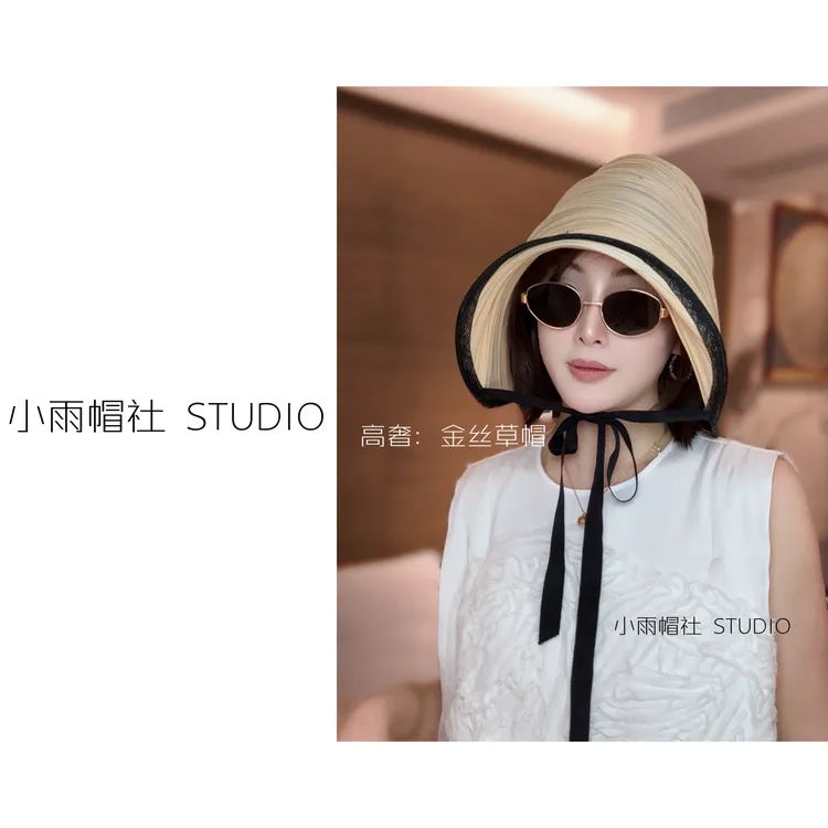 小雨帽社 棕标系列 高奢收藏家金丝草夏季帽子 赫本风气质防晒帽