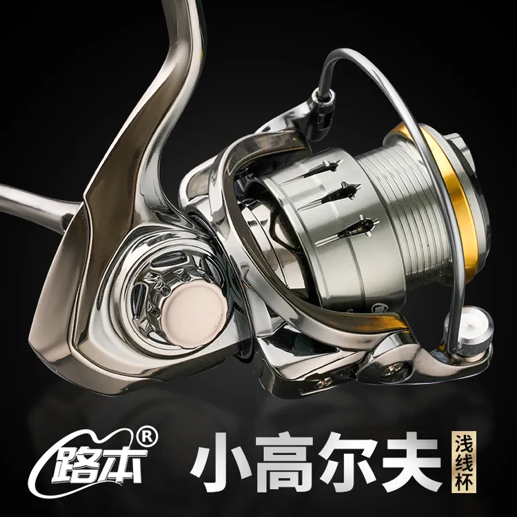 路本小高尔夫 路亚纺车轮浅线杯路亚轮渔轮翘嘴鳜鱼鱤鱼路滑鱼轮