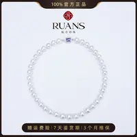 阮仕珍珠10.5-12mm淡水有核项链RSAN01772W