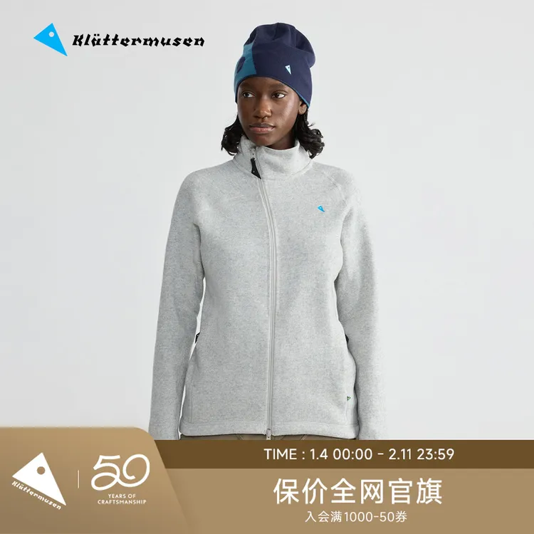 KLATTERMUSEN/攀山鼠【亚版首发】10517巴德尔女羊毛上衣Balder2.0