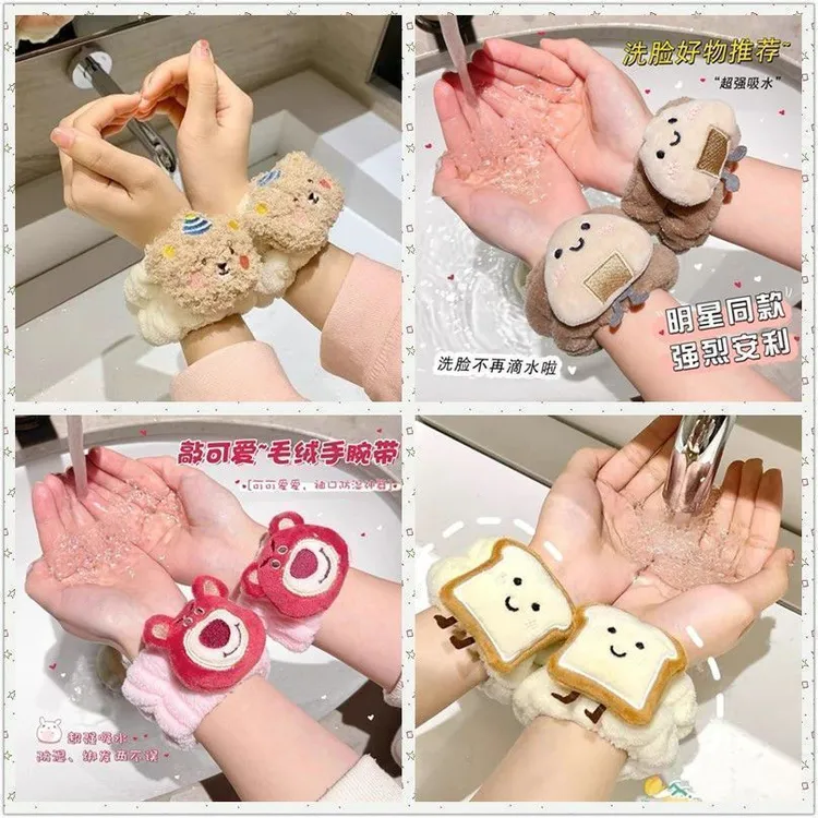 洗脸手腕带卡通防滑吸水束发圈防水手环袖护可爱防湿护腕洗漱带  
