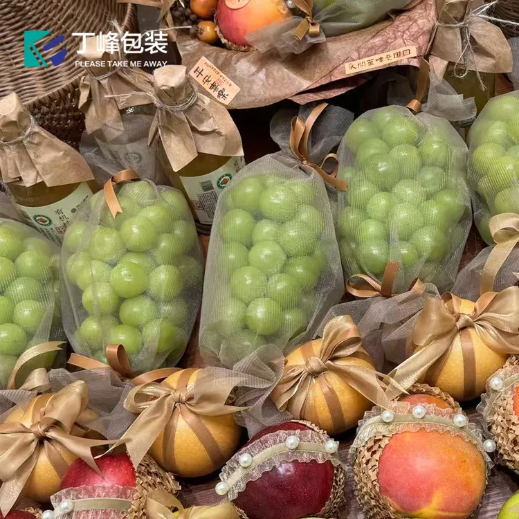 丁峰包装·美拉德色系包装材料韩式雾面柔光纱水果花艺装饰DIY网纱