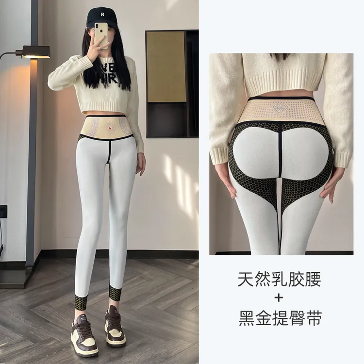 门店32&9！乳胶蜜臀裤」温变高腰提臀收腹保暖鲨鱼芭比裤女 C24723