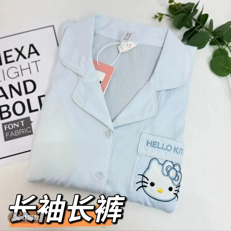 029#长袖长裤带胸垫女士睡衣家居服套装/薄款简约清新蓝色KT猫