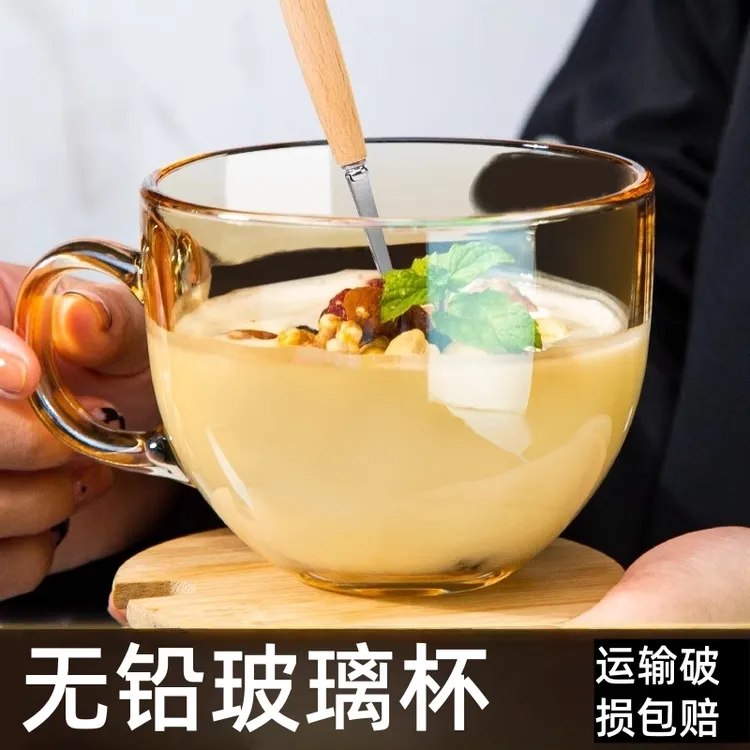 大容量玻璃杯燕麦片杯子女泡茶早餐牛奶杯碗杯带把透明咖啡酸奶碗