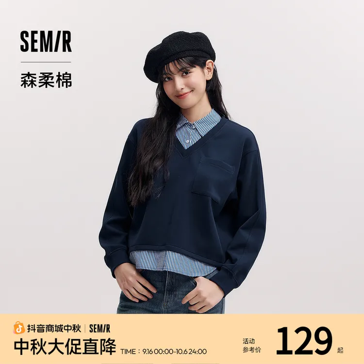 森柔棉|商场同款新品森马卫衣女假两件条纹2025翻领开叉宽松春装
