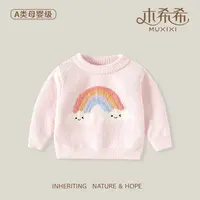 【木希希】婴幼儿女童毛毛衣小童母婴宝宝女宝秋冬洋气保暖衣服