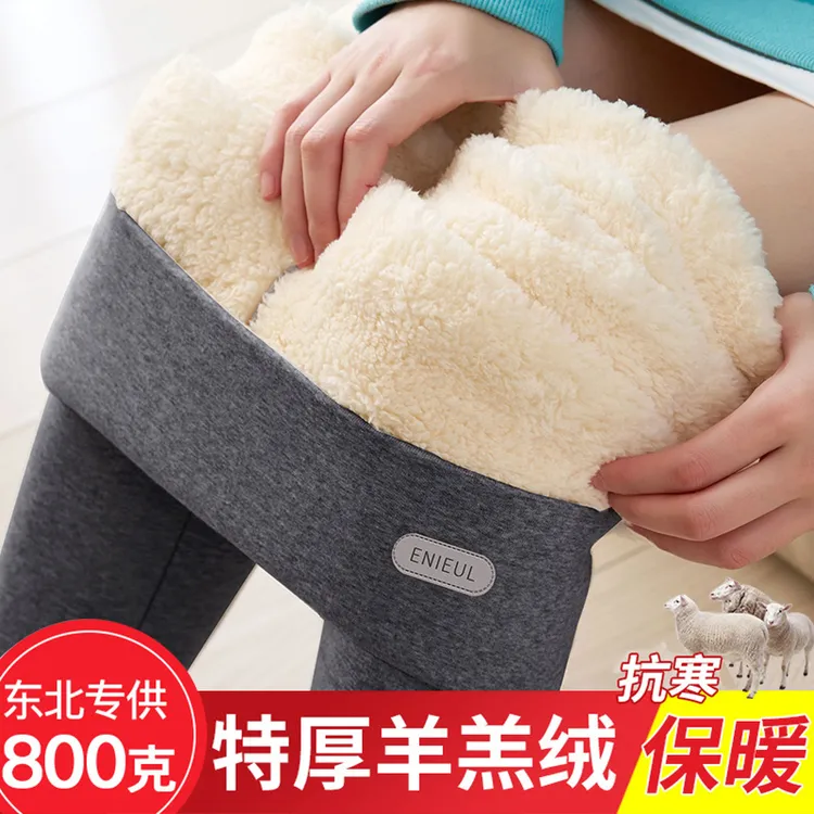 东北超厚羊羔绒打底裤女外穿秋冬季加绒加厚保暖裤棉裤秋裤毛绒裤