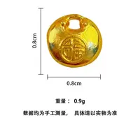 黄铜小福袋diy配饰摆件