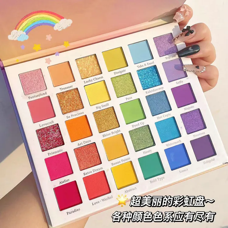 彩色眼影盘六一学生舞台妆彩妆专用表演出化妆品妆蓝绿色紫色亮片