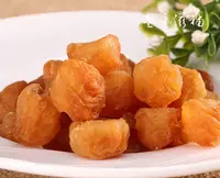 【桂圆干】湖南无核桂圆肉老树肉厚香甜无硫熏可泡水可煲汤