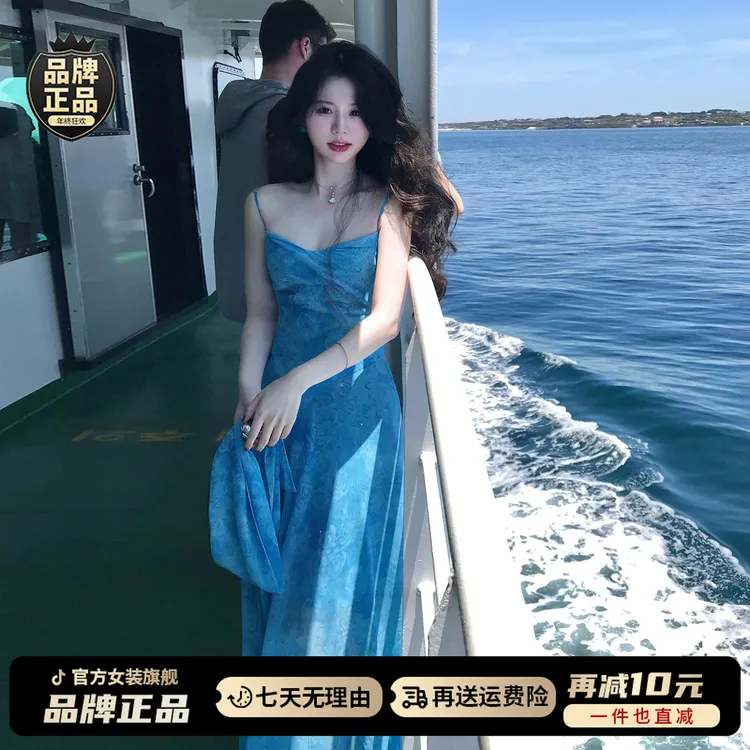 法式扎染蓝色吊带连衣裙子2025夏季新款多巴胺服装女海边度假长裙