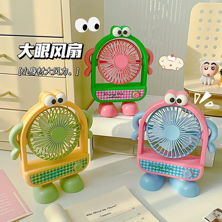 多巴胺桌面小风扇大风力静音办公室学生宿舍便携小型迷你电扇可爱