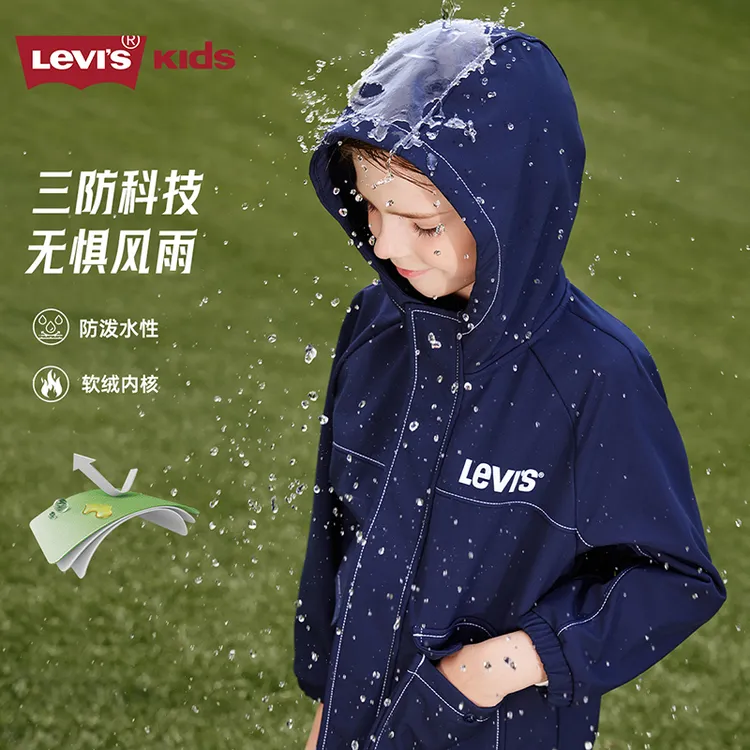 【官方旗舰】Levi's李维斯儿童风衣秋装男女童一体加绒防风外套P819