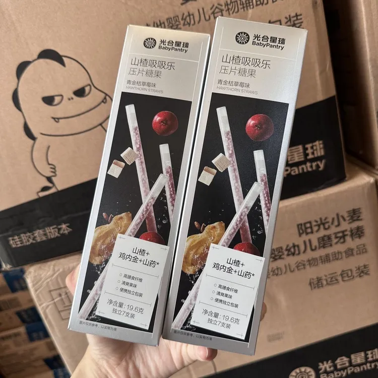 babycare光合星球吸吸乐儿童糖果草莓味益生元山楂六物鸡内金吸管
