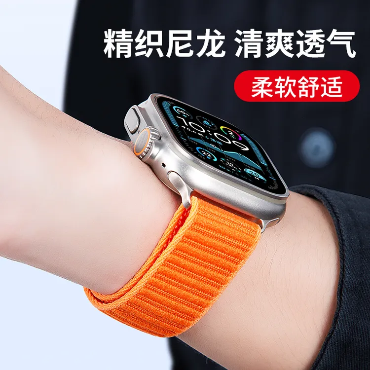 适用苹果手表Ultra2/3表带s11尼龙s10编织s9魔术贴s8透气回环腕带