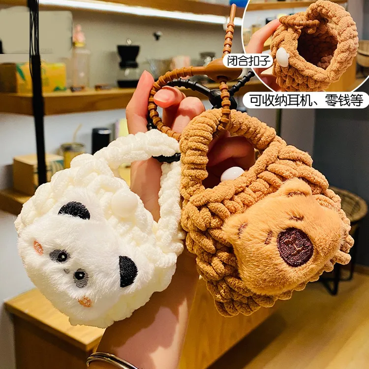 创意卡皮巴拉针织耳机包挂件卡通熊猫钩织包钥匙扣挂饰礼品