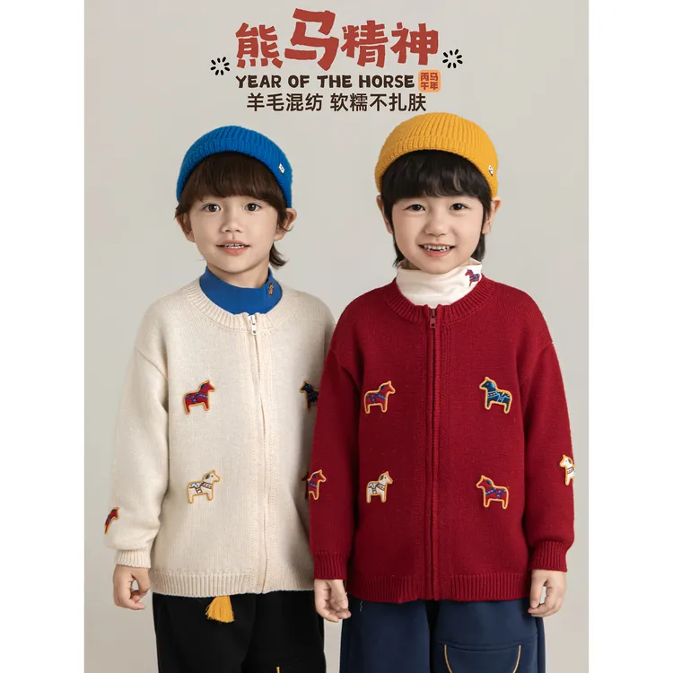 YOEHYAUL/幼悠双11定金款【熊马精神】 男童保暖开衫毛衣汉服 N6892