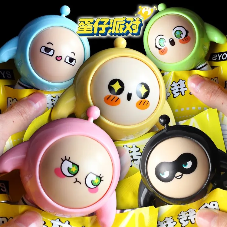 新款蛋仔派对变脸转转乐变脸玩偶公仔儿童玩具摆件小孩男女孩礼物