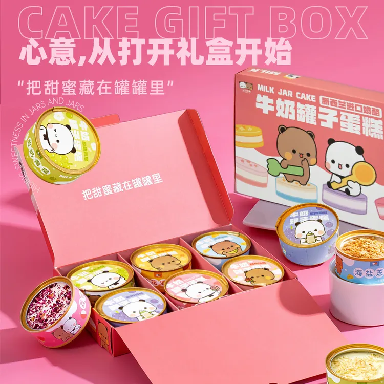 【夏日必备】罐子蛋糕一二联名罐罐礼盒子慕斯小蛋糕点网红蛋糕