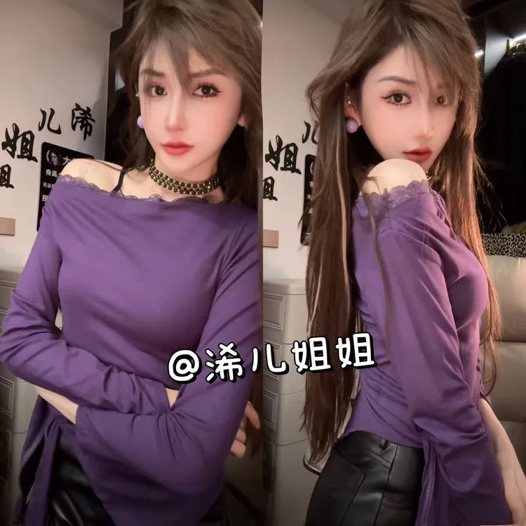 （浠儿姐姐）紫色显瘦收腰不规则长袖斜领露肩复古修身甜辣上衣