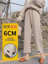 A53女士春秋季小个子八分毛呢直筒裤高腰新款防风裤