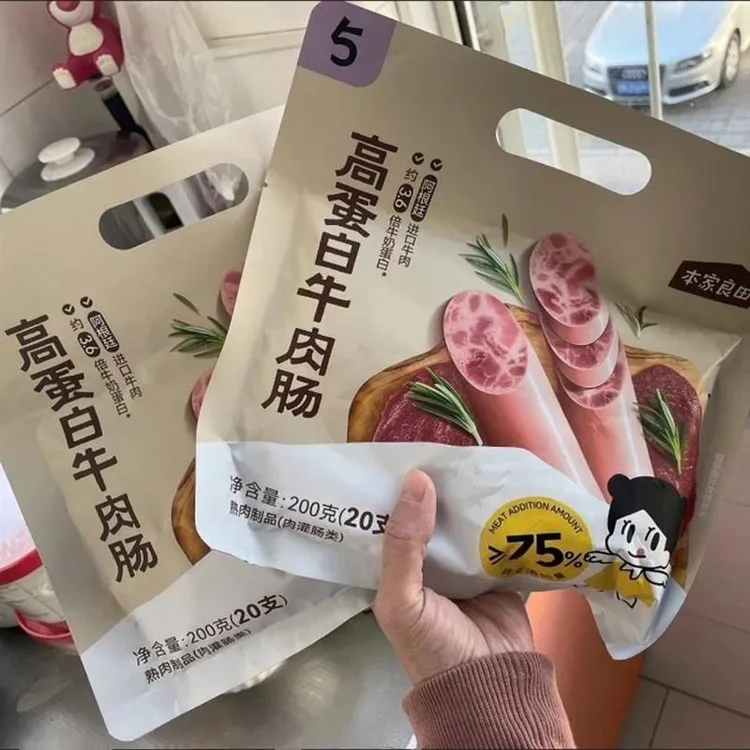 本家良田高蛋白牛肉肠75%肉含量火腿肠零食香肠200g1袋即食