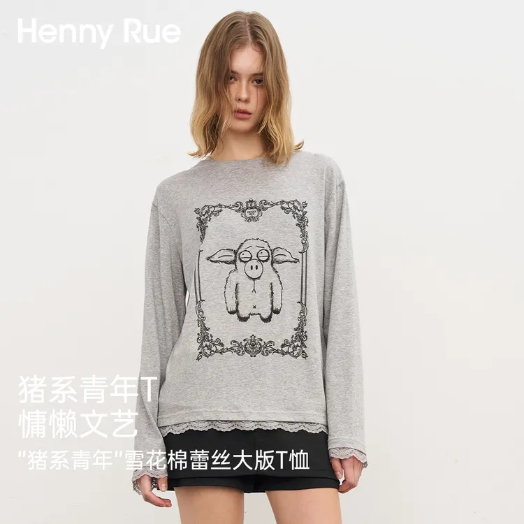 HennyRue亨尼露“猪系青年”雪花棉蕾丝拼接T恤宽松针织蕾丝25573