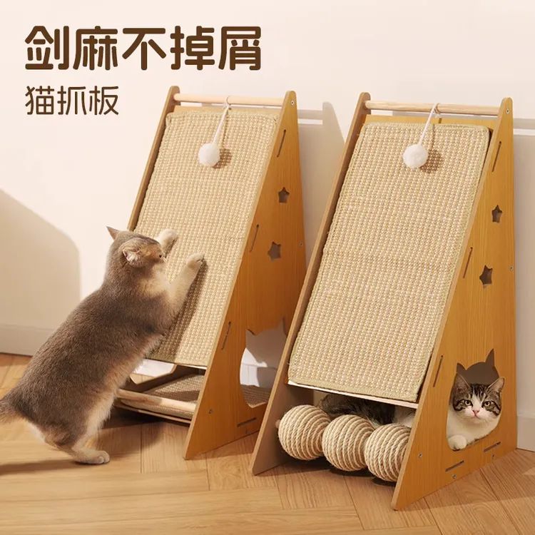 立式剑麻猫抓板耐抓耐磨不掉屑猫咪磨爪防猫抓沙发垫窝猫爪板用品