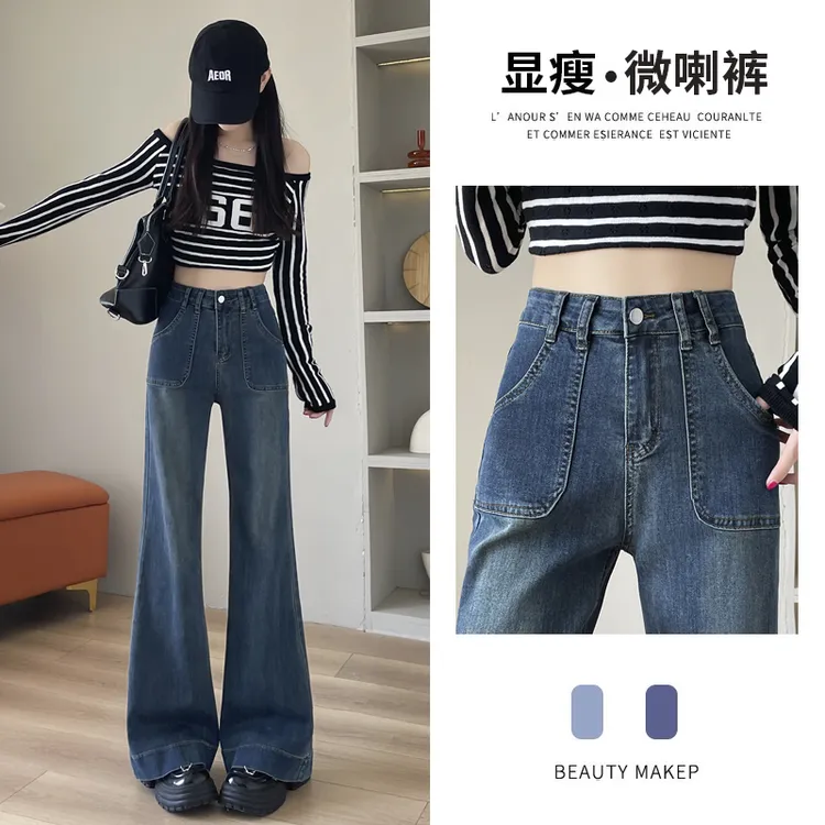 复古牛仔喇叭裤2025春季新款高腰弹力显瘦宽松微喇裤高个子加长版
