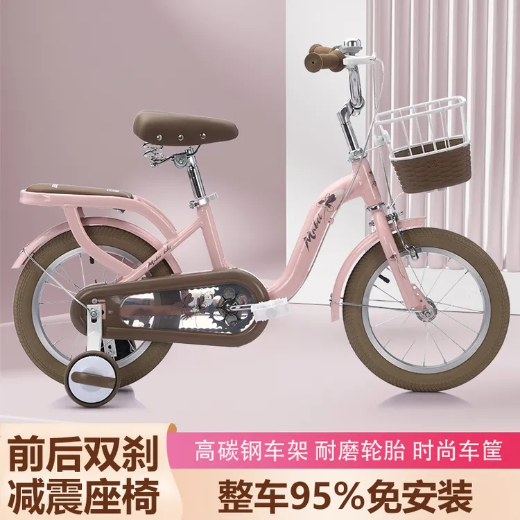 自行车女孩脚踏单车适合中大童轻便骑行带辅助轮