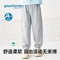 歌瑞家25秋男童新款纯色简约休闲款百搭卫裤