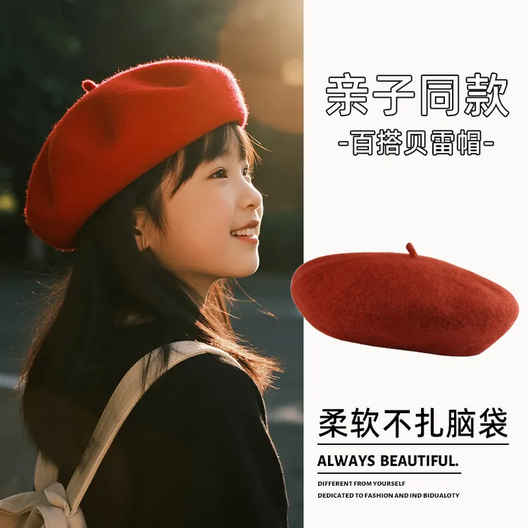 女童贝雷帽儿童帽子羊毛新款八角帽百搭女宝宝洋气小孩2025款冬季