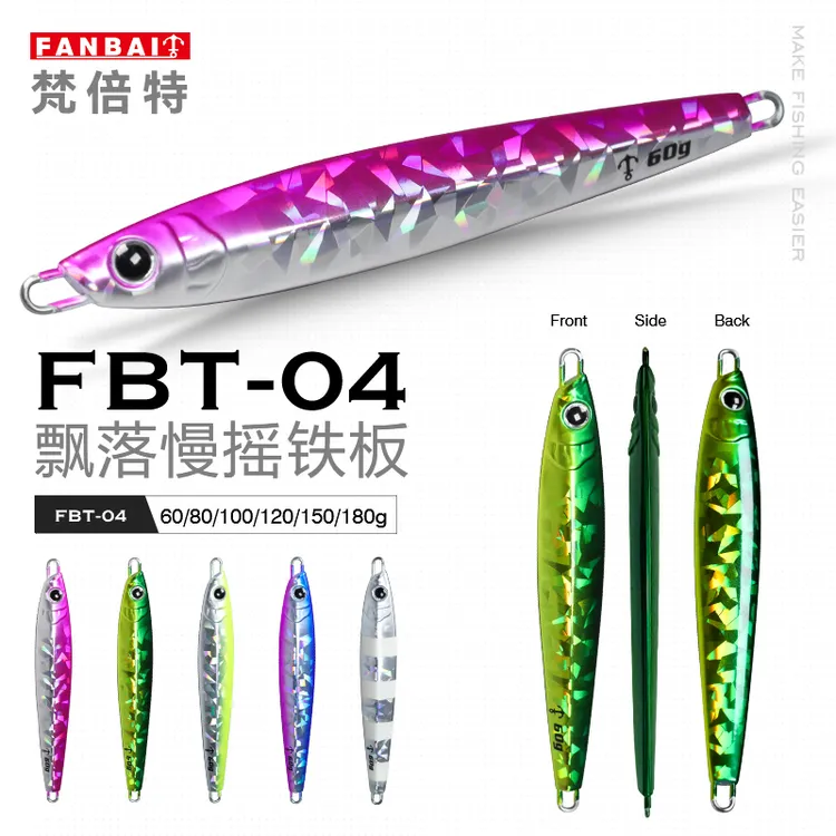 梵倍特FBT-04 刀鱼 鲅鱼 黄尖 炮弹