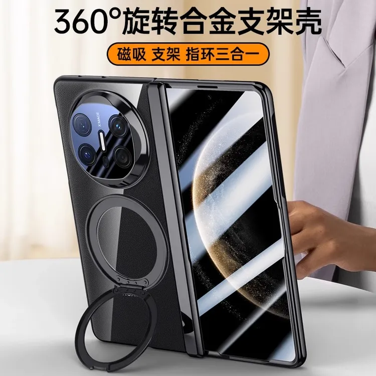 适用华为matex6手机壳新款X5典藏版透明铰链全包壳膜一体旋转支架