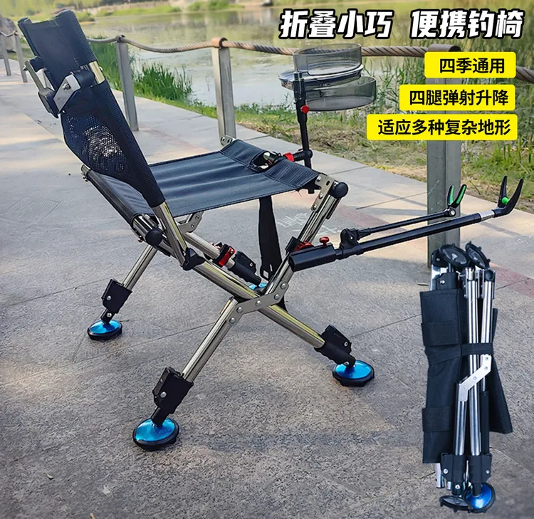 开心钓新款全折叠马扎登全地形钓鱼椅多功能轻便携折叠户外野钓椅
