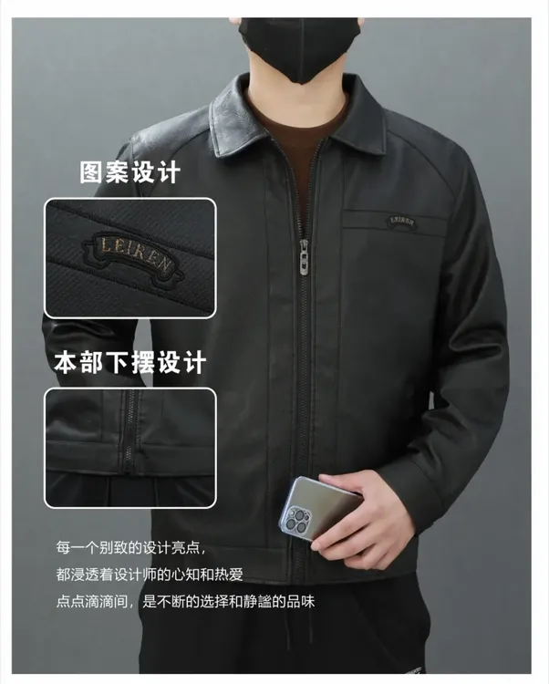 秋季男士翻领印花皮夹克88738