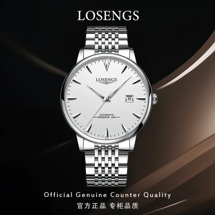 浪琴官方正品手表男士机械表时尚夜光防水商务真钻LOEGSINS腕表