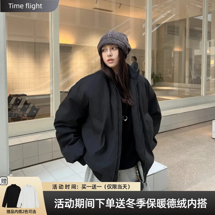 【次日发+送德绒内搭】秋冬新款立领棉服夹克男女保暖运动休闲外套