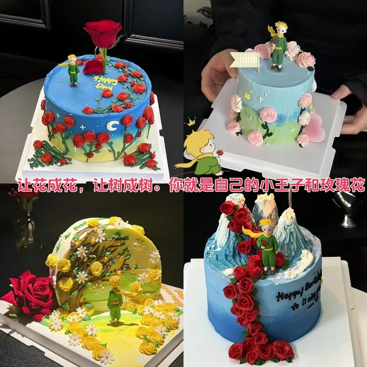 小王子情侣定制玫瑰生日蛋糕附近同城配送上门抖音团购送男友老公