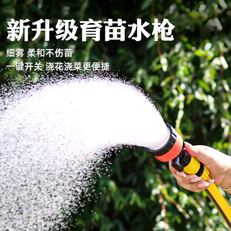 CPAI农用浇菜花洒喷头浇花浇水育苗水枪家用浇水喷头雾状育苗喷头