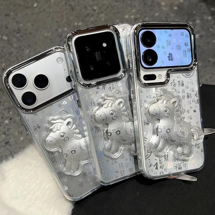 雅天立银色小马百福图适用苹果17手机壳华为vivo小米15oppo一加套