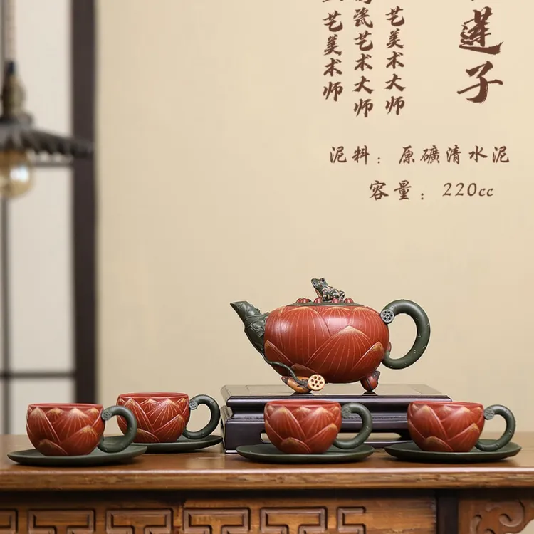 双省大力作【小青蛙莲子套组】220cc作者：高建芳作品